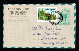 SOMALIA, 1978, INTERO POSTALE A 4 CEI, MOGADISCIO X SANA'A, YEMEN, AEROGRAMMA - Somalie