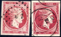 O/(*) 1861-8, 80 Lepta Lot Of 35 Stamps Used And Unused (3, Without Gum) (15 With Faults), Including 3 Paris Printing (o - Andere & Zonder Classificatie