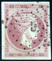 O 1861/2, 40 Lepta First Athens Print Mauve On Blue, Fine Impression, Large Margins, Very Fine, Signed Raftopoulos (Hell - Autres & Non Classés