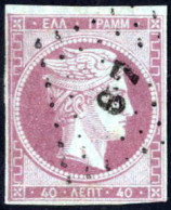 O 1862, First Athens Printing, Fine Impressions, 40 L. Mauve On Blue, Good Margings (a Little Small At Lower Right), Fin - Autres & Non Classés