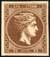 * 1876, Athens Print 30 Lepta Yellowish-brown (never Issued), Unused With Original Gum And Light Hinge Remainder, Large  - Otros & Sin Clasificación