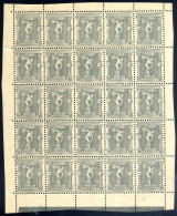 ** 1896, 10 L. Grey, Complete Sheetlet Of 25 Sheet Margins At All Sides, MNH, Very Fine And Very Rare (Mi. 99, Hellas 11 - Other & Unclassified