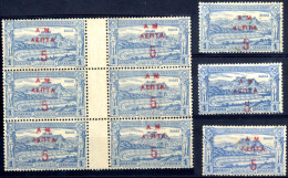 */o/(*) 1901, First Olympic Games With "AM" Overprint, A Very Interesting Used And Unused Selection With 2 X 1Dr./5 Dr.  - Andere & Zonder Classificatie