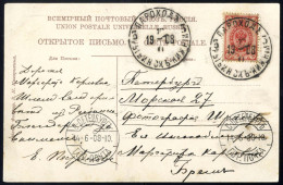 Cover 1908, Zwei Postkarten, Beide Frankiert Mit 3 K. Lebhaftrosarot, Vom 3.6.1908 Bzw. 10.6.1908 Befördert Mit Einem Wo - Other & Unclassified