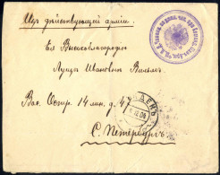 Cover 1904, Russo Japanese War, "Red Cross"-fieldpost Letter From Mukden Despatch Date 10.12.1904 To St. Peterburg With  - Sonstige & Ohne Zuordnung