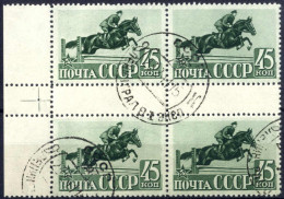 O 1941, Red Army & Navy Anniversary 45k Horse Show Jumper In Left Margin Horizontal Gutter Pairs Of 2, Used, Scarse - Sonstige & Ohne Zuordnung