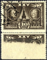 O 1943, Oct. Revolution Anniversary, 30k Brown Showing Part Printing Of Stamp On Bottom Margin, Used, Mi. 851 X VAR - Altri & Non Classificati