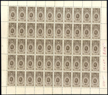 ** 1952, Order & Medals 1R In Complete MNH Sheet Of 50, Mi. 1653 / €1400, Zverev&Gilmanov 1610 / $1000 (some Ins - Altri & Non Classificati