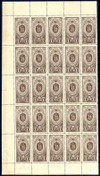 ** 1952, Order & Medals 1R, Dark Brown In MNH Partsheet Of 25, Mi. 1653 / €700,- , Zverer&Gilmanov 1610 / $500 - Sonstige & Ohne Zuordnung