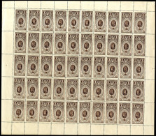 ** 1952/60, Soviet Order And Medals 1R To 10R (including 2R To 10R In Both Colour Shades), All In Complete MNH Sheets Of - Sonstige & Ohne Zuordnung