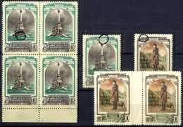 **/bof 1954, Sevastopol - Small Group Incl. 3x Plate Errors ( E.g. 40k "dolphin" In Quatrain) + 2x 1R With Shifted Olive - Other & Unclassified