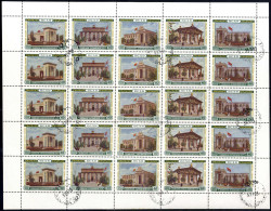 O 1955, All-Union Agriculture Exhibition II, Mi No. 1766-1770/ 1775-79 And 1772-74, Each In Complete Used Sheetslet Of 5 - Other & Unclassified