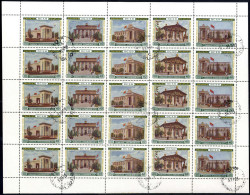 O 1955, All-Union Agriculture Exhibition II, Mi No. 1766-1770/ 1775-79 And 1772-74, Each In Complete Used Sheetslet Of 5 - Otros & Sin Clasificación