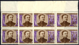 **/bof 1957, 40k M.N. ERMOLOVA, In 3 Marginal Blocks Of 4 In Comb. Perforation, All MNH, Fine To Very Fine, Zverev&G - Autres & Non Classés