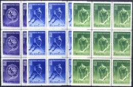 ** 1957, Ice-Hockey WCS In Moskva 25k-60k Complete Set In MNH Block Of 9, All In Line Perf. 12 1/2 + Single And Quatrain - Sonstige & Ohne Zuordnung