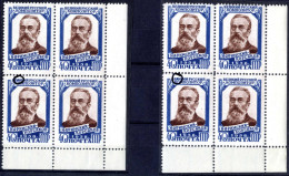 **/bof 1958, Rimski Korsakov, 40k In 2 Bottom Right Corner Blocks Of 4 In Line Perf. 12 1/2, Showing In Pos. 71 Plate Er - Sonstige & Ohne Zuordnung