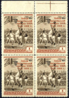 **/bof 1959, Basketball WCS Chile 1R In Top Mgn. Block Of 4, Showing Plate Error Of Original Stamp 1954 With "flagged R" - Andere & Zonder Classificatie