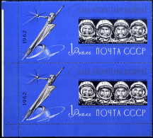 ** 1962, First Soviet Cosmonauts, Perforated Min. Sheet In Vertical Se-tenant MNH Bottom Left Corner Mgn. Pair, Scarce,  - Altri & Non Classificati