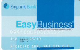 GREECE - Commercial Bank Easy Business, Used - Tarjetas De Crédito (caducidad Min 10 Años)