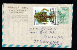 SOMALIA, 1979, INTERO POSTALE A 4 CEI, MOGADISCIO X SANA'A, YEMEN, AEROGRAMMA - Somalië