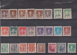 REPUBLICA POPULAR CHINA 1949 - Unused Stamps