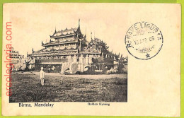 Af3906 - BURMA -  VINTAGE POSTCARD - Mandalay - 1905 - Myanmar (Birma)