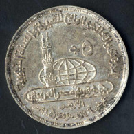 5 Pfund, Profetenmoschee, Silbermünze, KM 584, Prägefrisch - Egypte