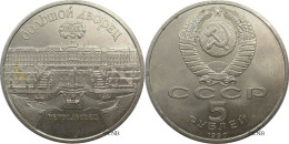 URSS - 5 Roubles 1990 Palais De Saint Petersbourg - SUP/AU58 - Mon6224 - Rusland