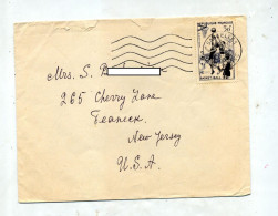 Lettre Flamme Muette Sarcelles Sur Basket - Mechanical Postmarks (Advertisement)