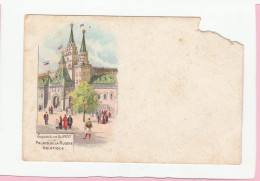 EXPOSITION DE 1900 PALAIS DE LA RUSSIE ASIATIQUE - Tentoonstellingen