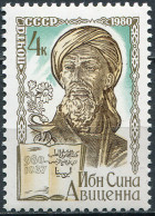 USSR - 1980 -  STAMP MNH ** - Birth Millenary Of Avicenna (980-1037) - Nuovi