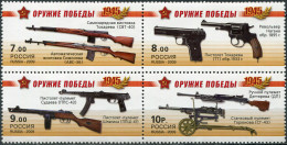 RUSSIA - 2009 - BLOCK OF 4 STAMPS MNH ** - Victory Weapons. Small Arms - Ongebruikt