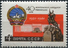 USSR - 1961 -  STAMP MNH ** - 40th Anniversary Of Revolution In Mongolia - Nuovi