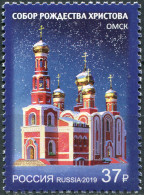 RUSSIA - 2019 -  STAMP MNH ** - Khristorozhdestvenskiy Sobor - Nuovi