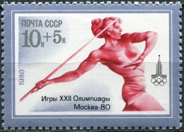 USSR - 1980 -  STAMP MNH ** - Javelin Throw - Nuevos