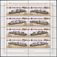 RUSSIA - 2015 - MINIATURE SHEET MNH ** - Armoured Trains - Ongebruikt