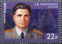 RUSSIA - 2018 -  STAMP MNH ** - 100th Anniversary Of Birth Of Grigory Kisunko - Ungebraucht