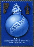 USSR - 1977 -  STAMP MNH ** - 24th International Navigation Congress - Unused Stamps