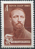 USSR - 1980 -  STAMP MNH ** - Birth Centenary Of N.I. Podvoisky (1880-1948) - Ongebruikt