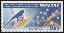 RUSSIA - 2011 -  STAMP MNH ** - Innovative Technologies - Unused Stamps