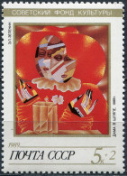 USSR - 1989 -  STAMP MNH ** - Lady In Hat, E.L. Zelenin (1988) - Ungebraucht