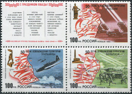 RUSSIA - 1994 - BLOCK MNH ** - 50th Anniversary Of Liberation - Unused Stamps