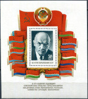 USSR - 1982 - SOUVENIR SHEET MNH ** - 60th Anniversary Of USSR - Nuevos