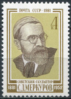 USSR - 1981 -  STAMP MNH ** - Birth Centenary Of S.D. Merkurov (1881-1952) - Ungebraucht