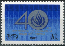 USSR - 1988 -  STAMP MNH ** - 40 Years Of Universal Declaration Of Human Rights - Unused Stamps