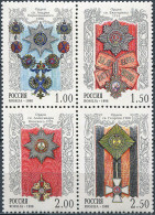 RUSSIA - 1998 - BLOCK MNH ** - State Awards Of The Russian Federation - Nuevos