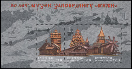 RUSSIA - 2016 - S/S MNH ** - State Ethnographic Museum-Reserve "Kizhi" - Unused Stamps