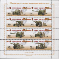 RUSSIA - 2014 - MINIATURE SHEET MNH ** - Weapon Of The Victory. Artillery - Neufs