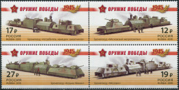 RUSSIA - 2015 - BLOCK OF 4 STAMPS MNH ** - Armoured Trains - Unused Stamps