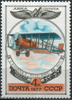 USSR - 1977 -  STAMP MNH ** - Training Aircraft P-4-BIS (1917) - Unused Stamps